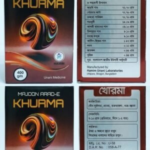 Majoon Arad-e Khurma 400gm (মাজুন আরাদ-ই খোরমা)
