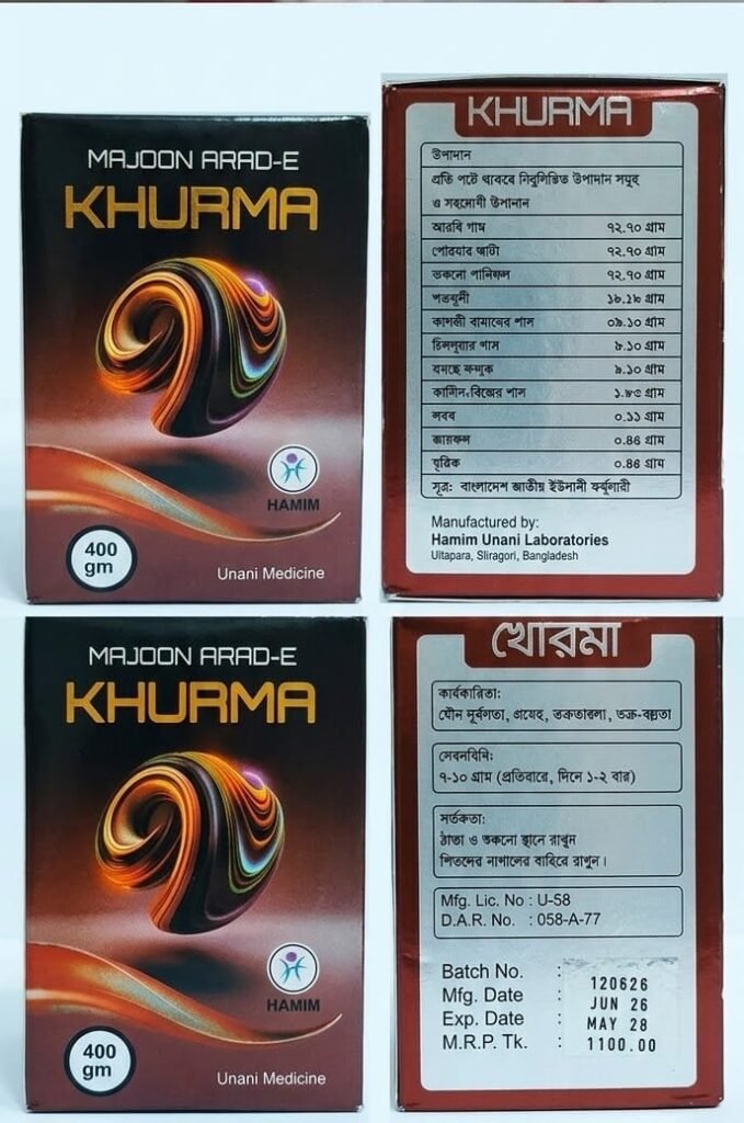 মাজুন আরাদ-ই খোরমা ৪০০ গ্রাম